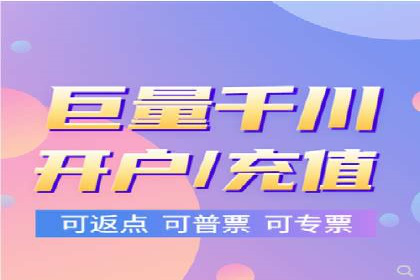百度信息流开户的秘诀：看行业领先者如何操作