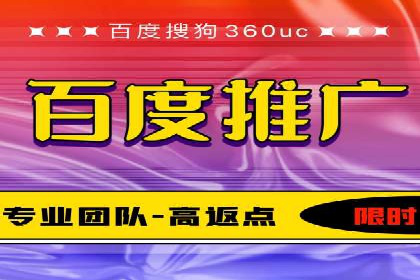 百度竞价推广代运营全流程解析——以某旅游公司为例